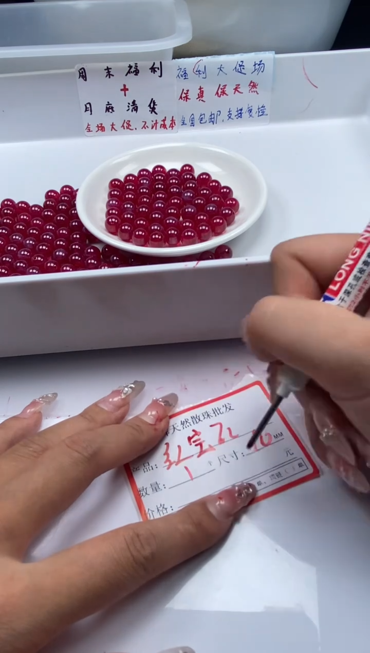 未镶嵌颈饰红宝石x292红宝石10mm*1