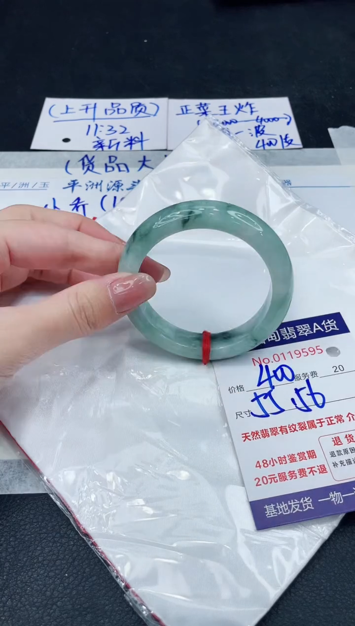 【闪购商品】翡翠手镯未镶嵌888888888888