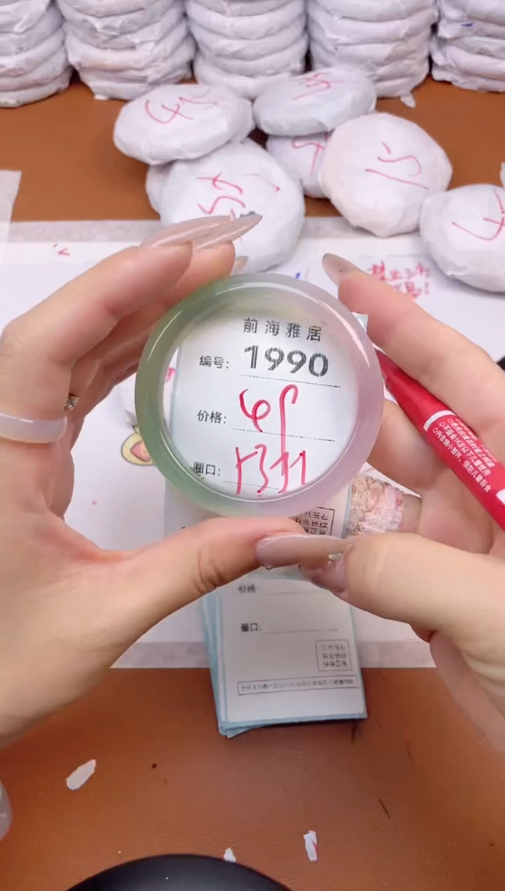 【闪购商品】玛瑙/玉髓手镯未镶嵌1990