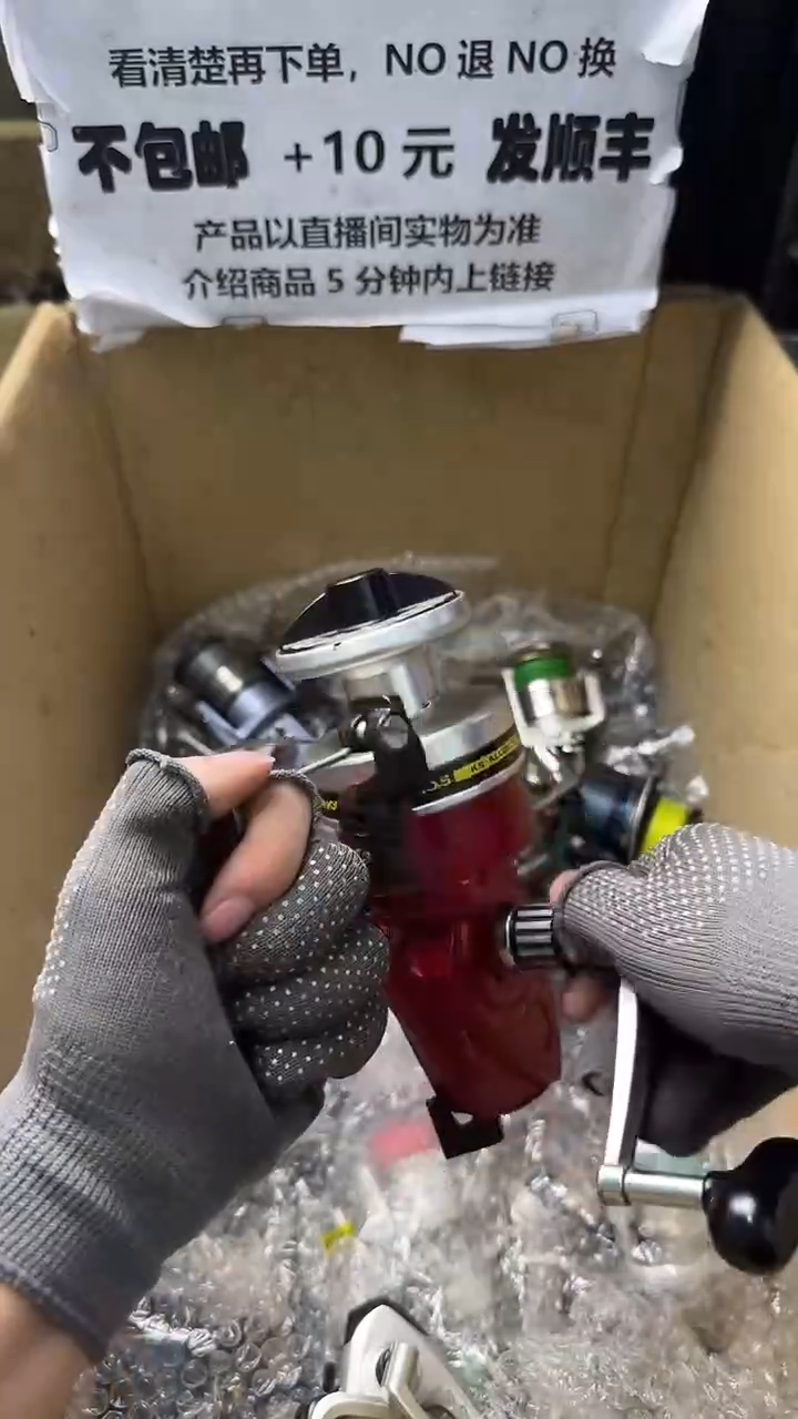喻*生直播间讲解为准，看清楚再下单如有拆卸不退不换！微瑕