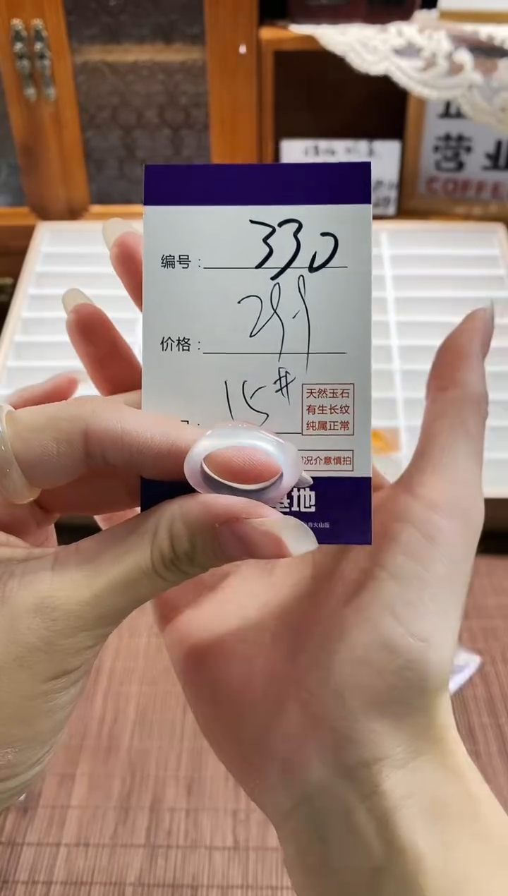 手镯玛瑙/玉髓未镶嵌330