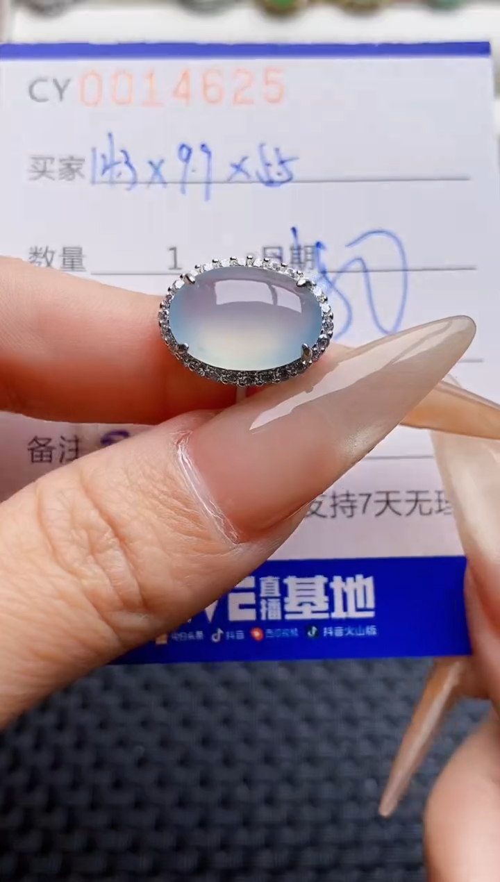 银S925镶嵌戒指翡翠4625