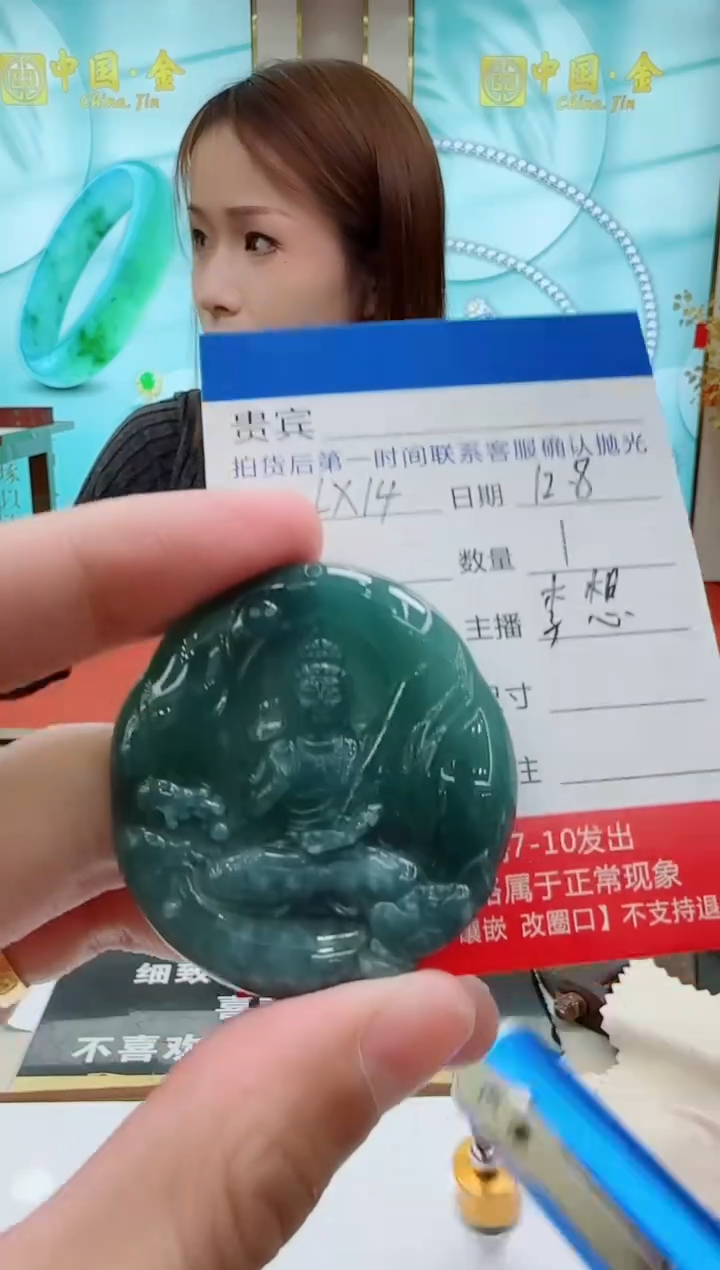 颈饰未镶嵌翡翠LX14翡翠吊坠-多样性发其一