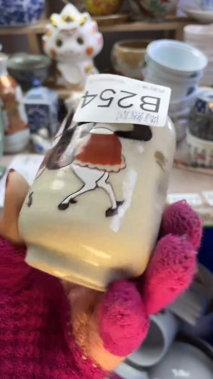 瓷片?****球回流瓷器默认微瑕B254