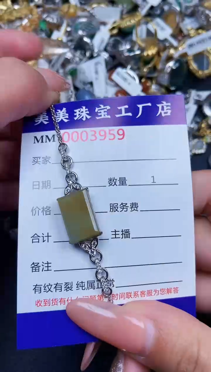 【闪购商品】翡翠颈饰银S925镶嵌3959