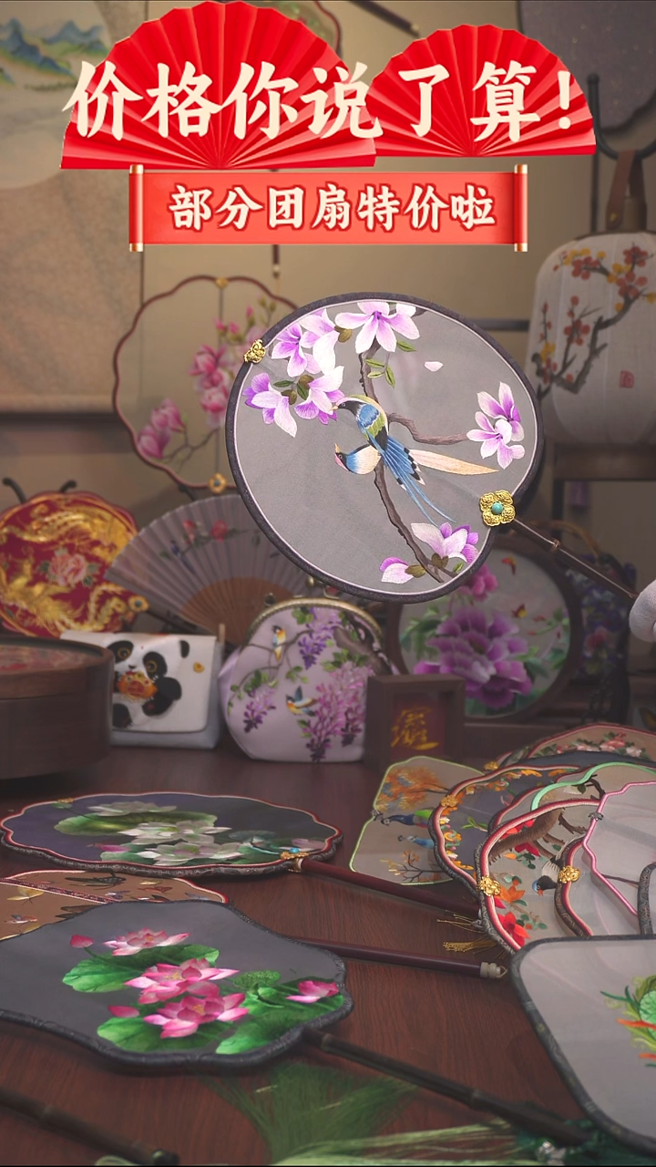 刺绣秋*纯手工苏绣双面绣