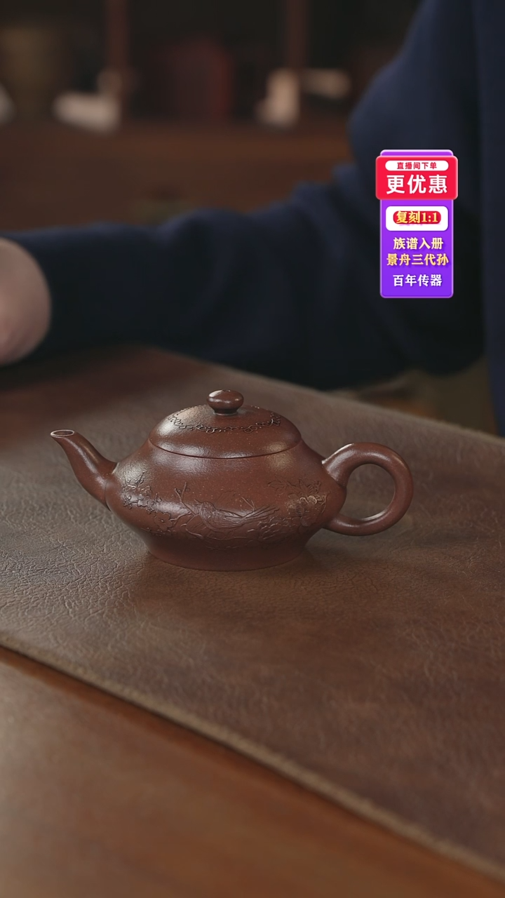 茶壶紫砂紫砂壶紫砂壶