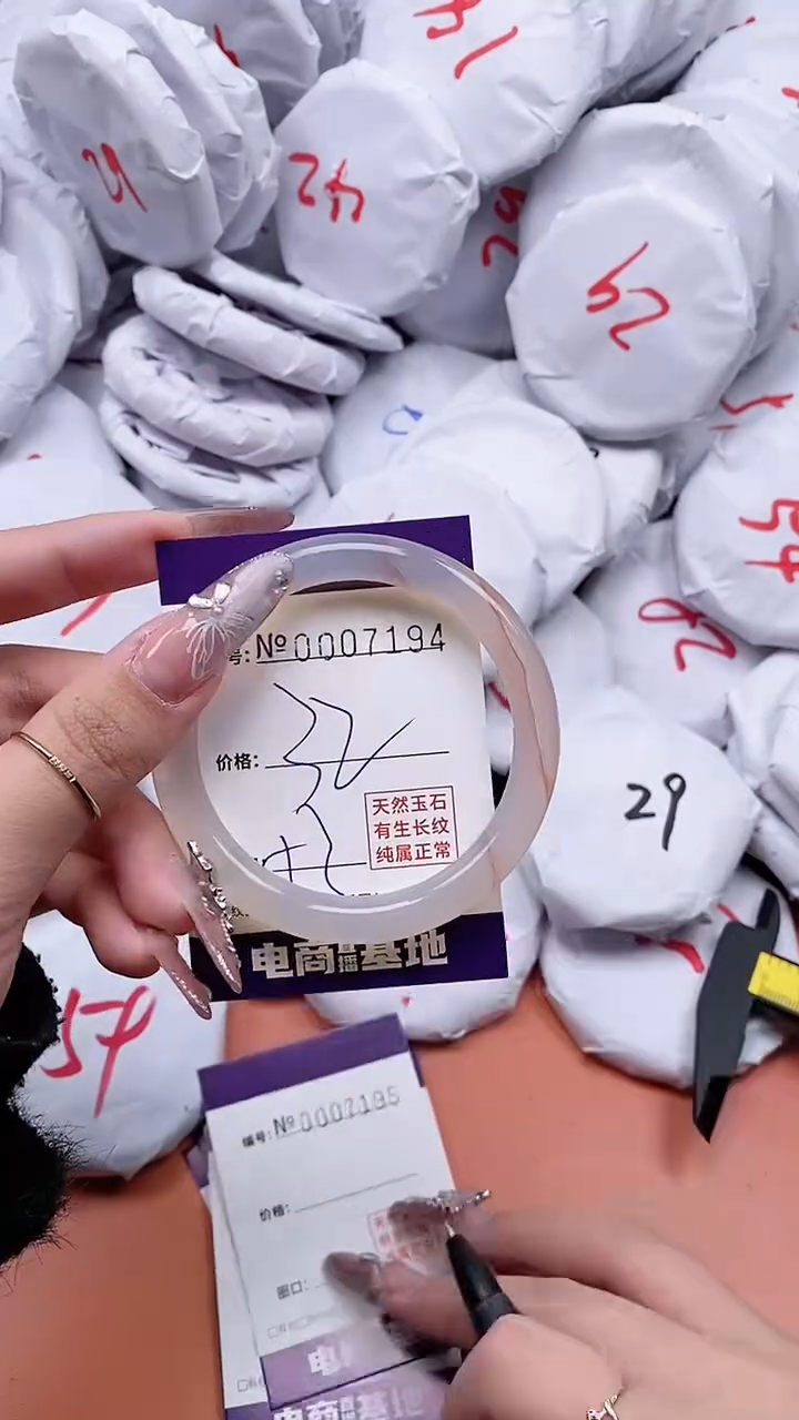 【闪购商品】玛瑙/玉髓手链未镶嵌7194