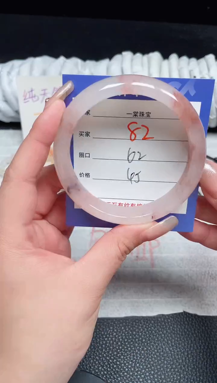 【闪购商品】石英质玉手镯未镶嵌82