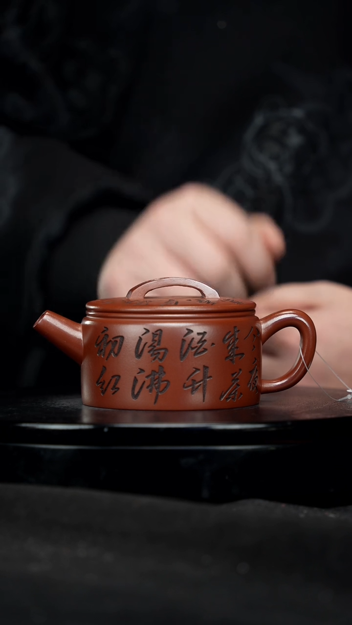 【闪购商品】宜兴原矿高端紫砂