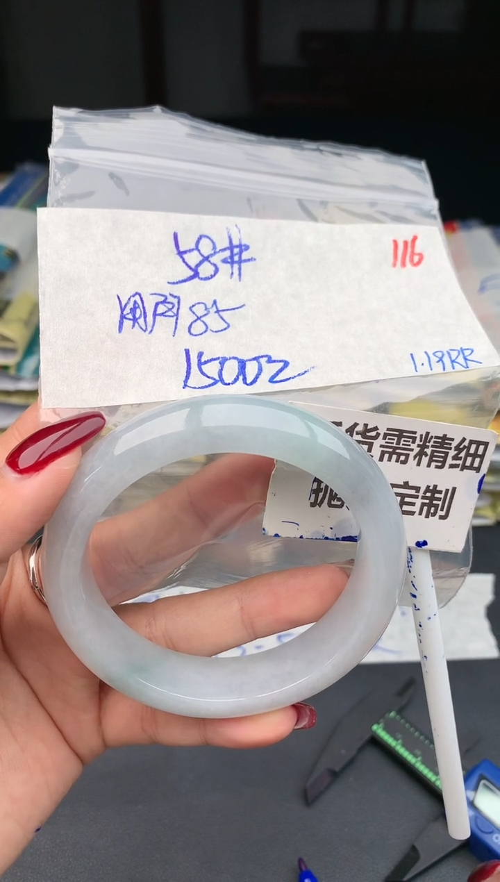 【闪购商品】定制翡翠未镶嵌116毛货需精细抛光多样性1件1500元