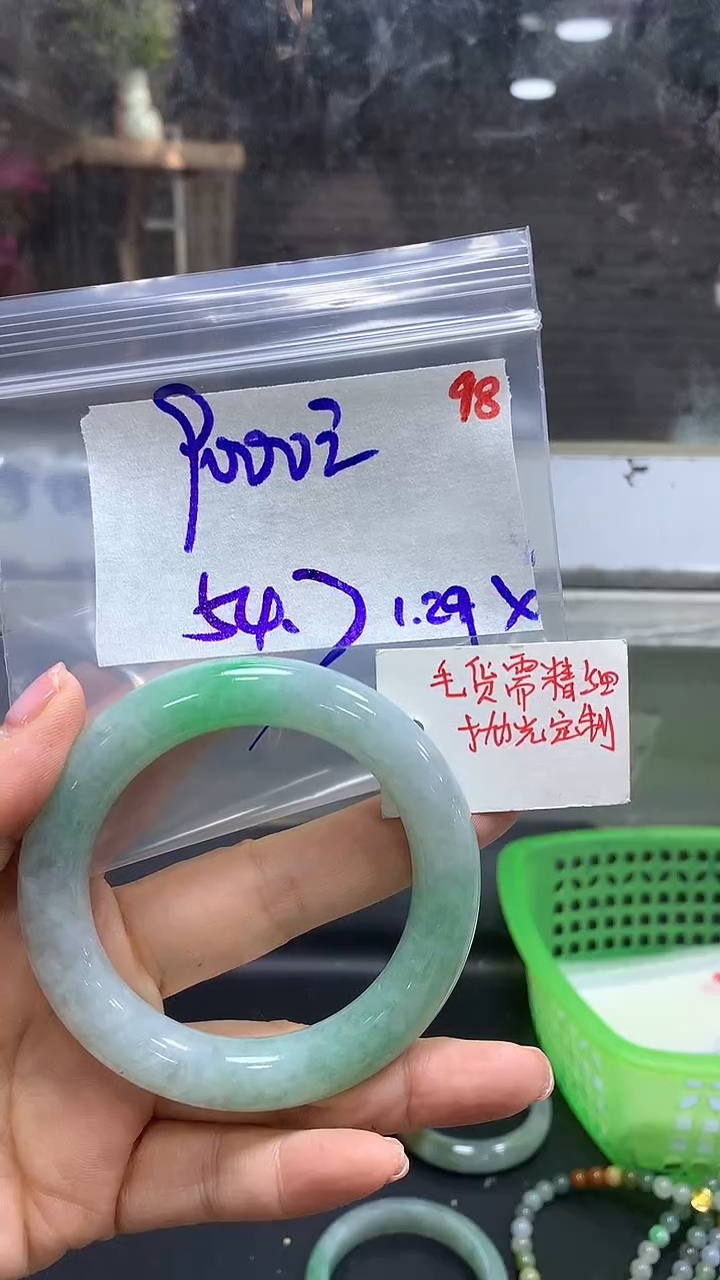 【闪购商品】定制翡翠未镶嵌毛货需精细抛光98多样手镯+9000元