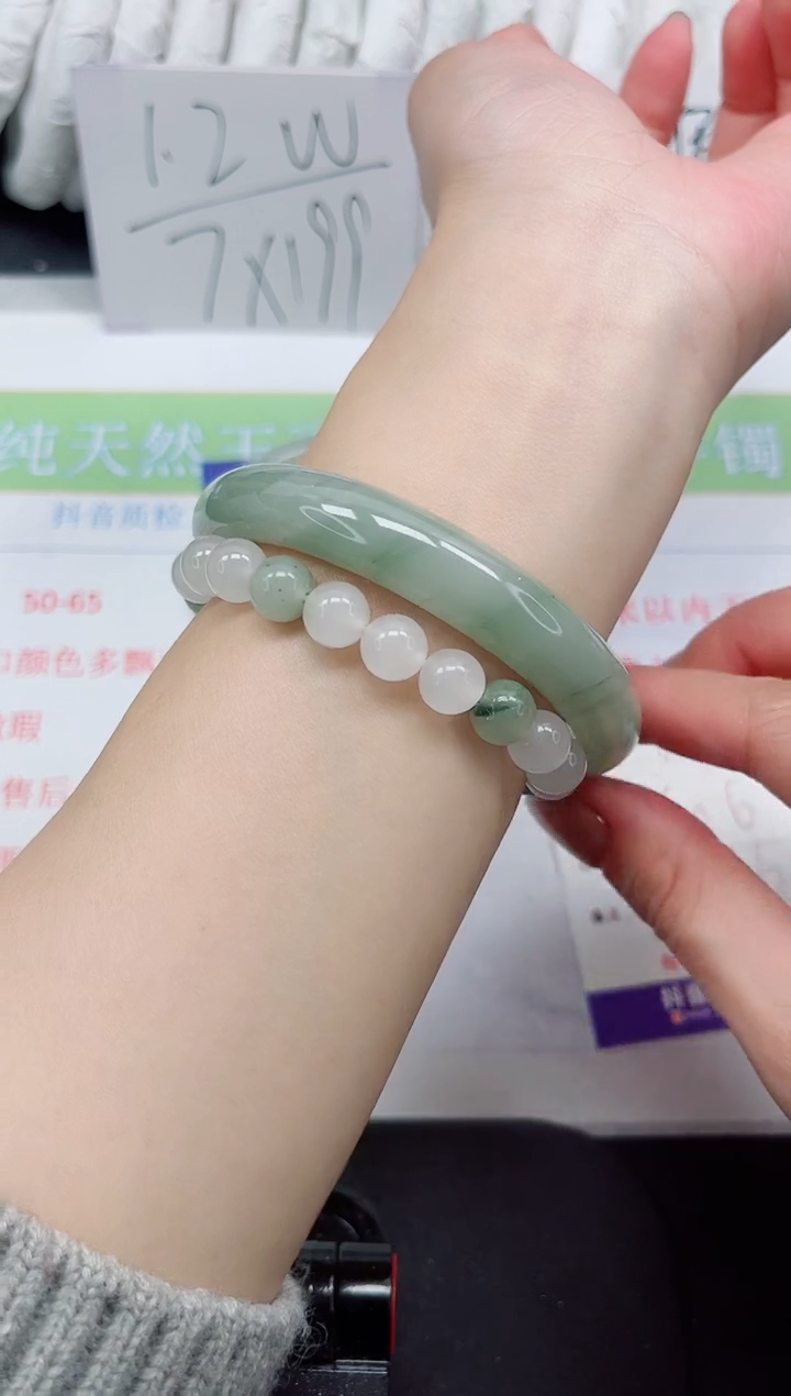 【闪购商品】石英质玉手镯未镶嵌111#60.6