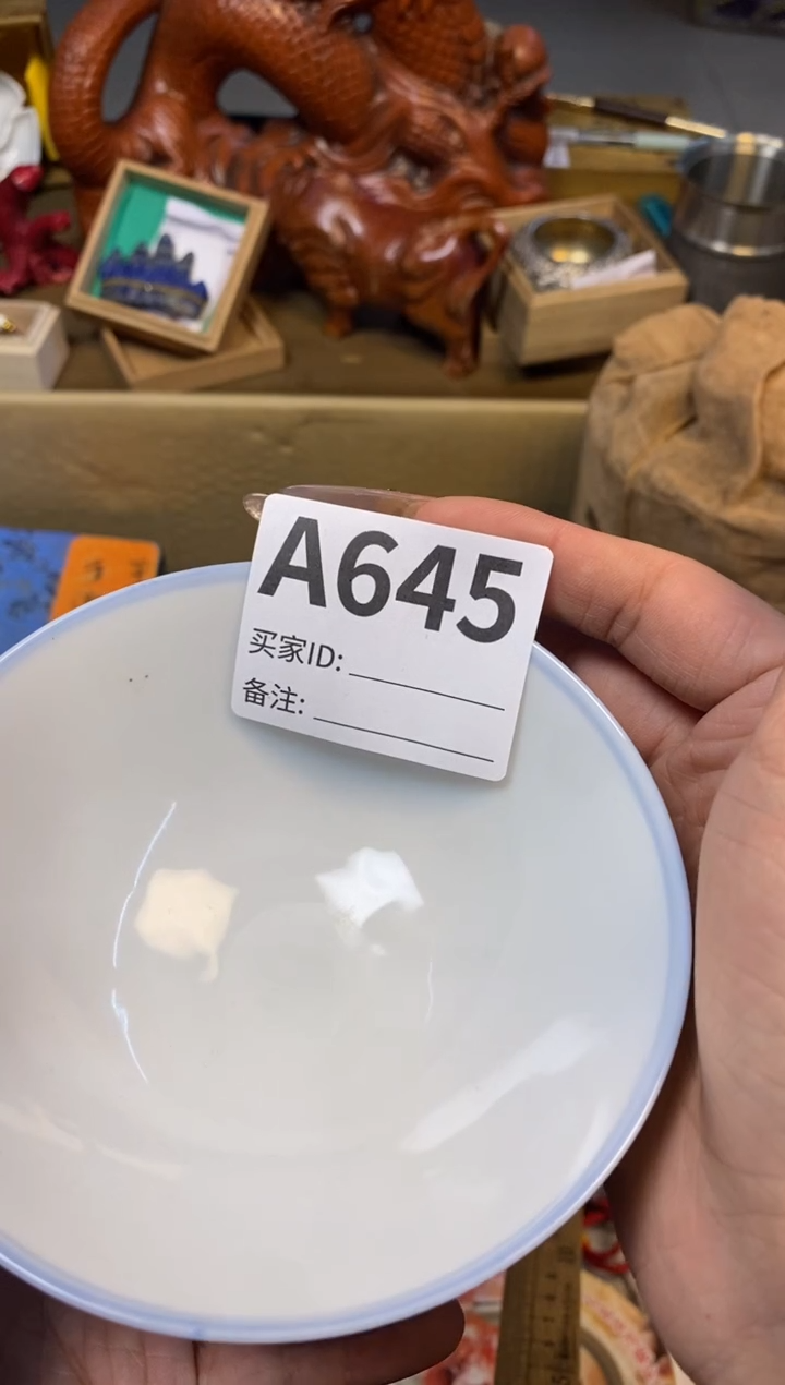 【闪购商品】瓷器瓷器瓷器瓷器