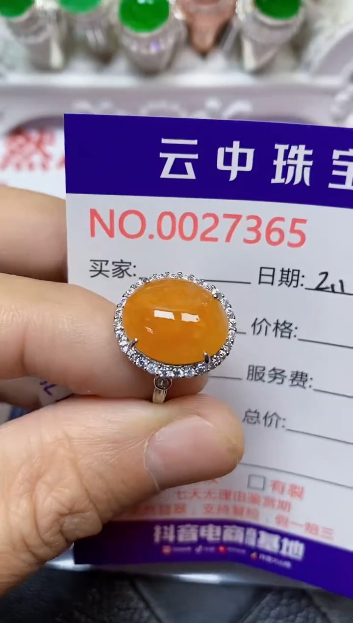 【闪购商品】翡翠戒指银S925镶嵌/7365