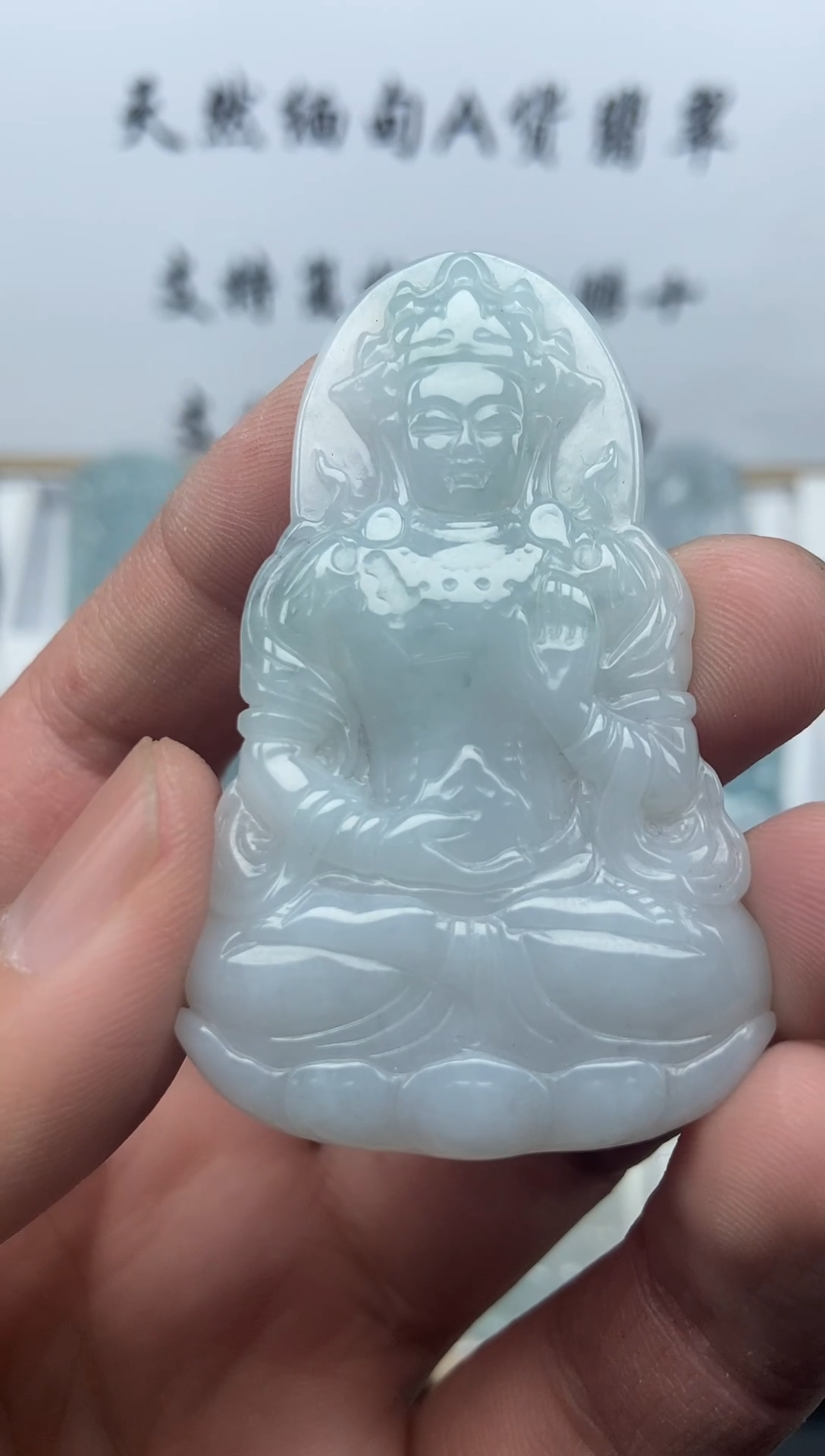 颈饰未镶嵌翡翠度母观音 