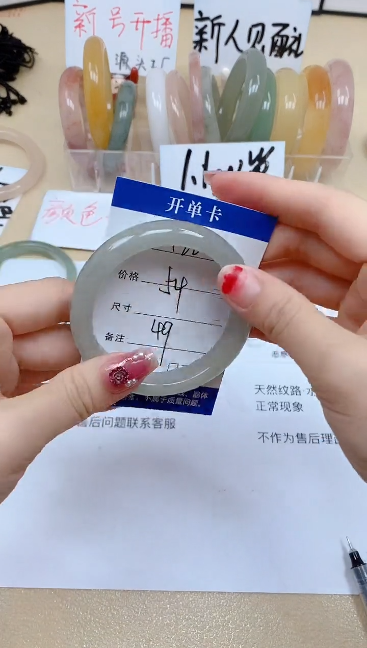 石英质玉手镯未镶嵌122/54