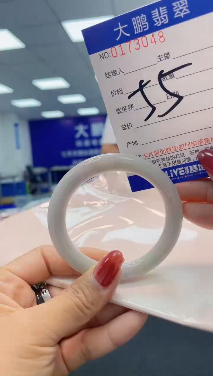 翡翠未镶嵌手镯AAAAAAAAAA