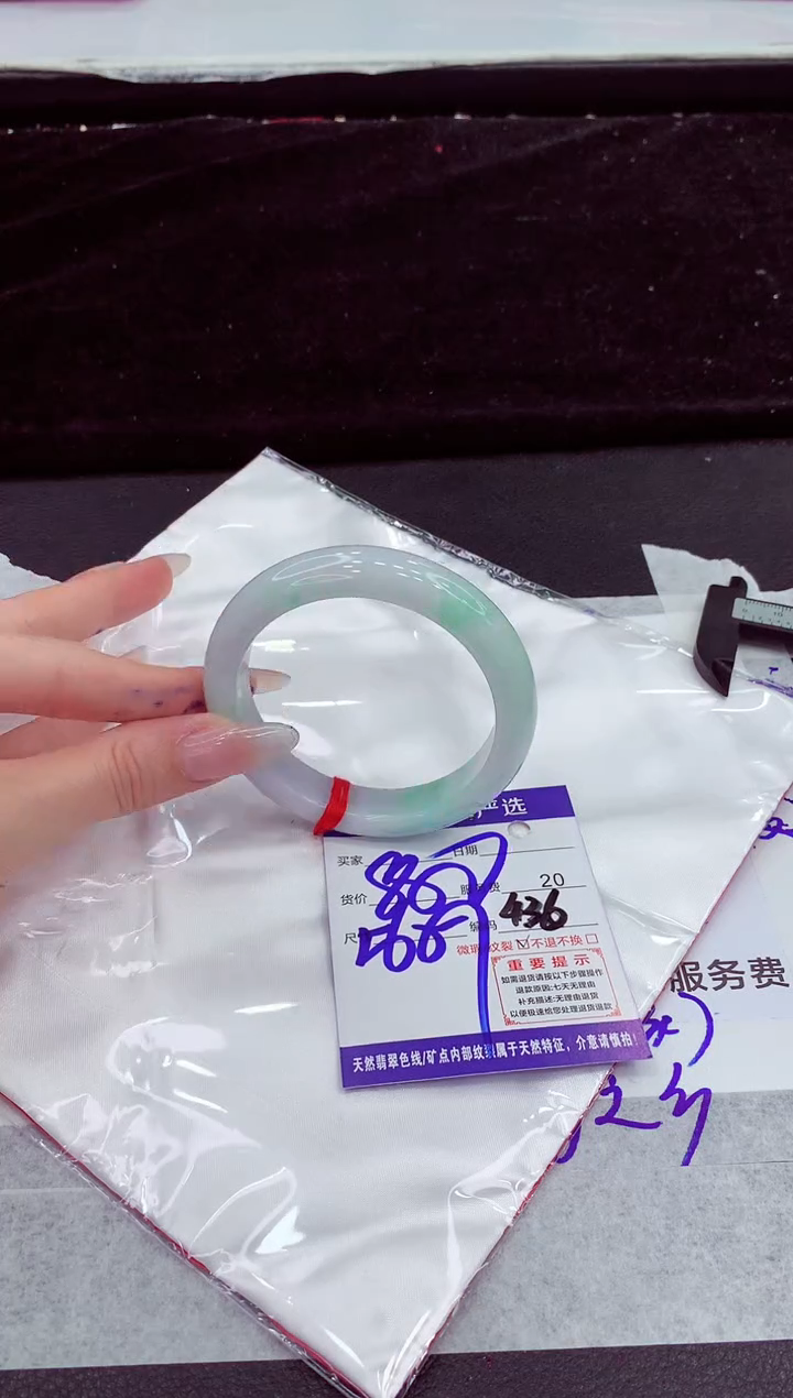未镶嵌手镯翡翠1111111111