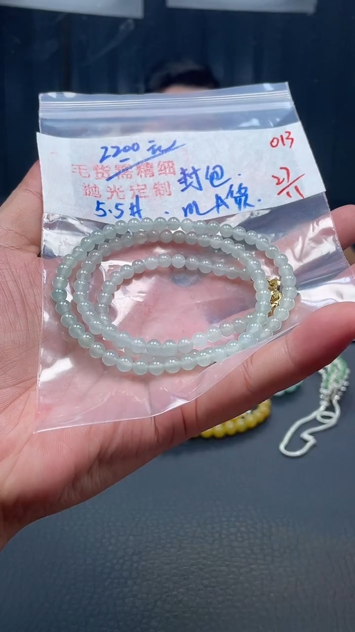 未镶嵌定制翡翠012毛货需精细抛光多样性发一件珠串