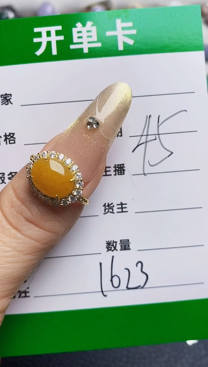 银S925镶嵌戒指翡翠1623