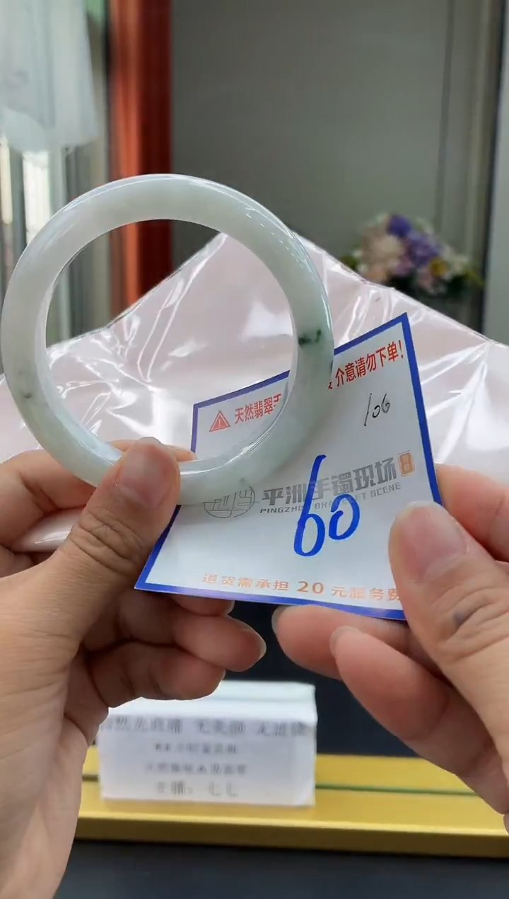 未镶嵌手镯翡翠1111111111111111111