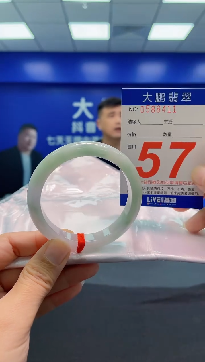 翡翠手镯未镶嵌AAAAAAAAA