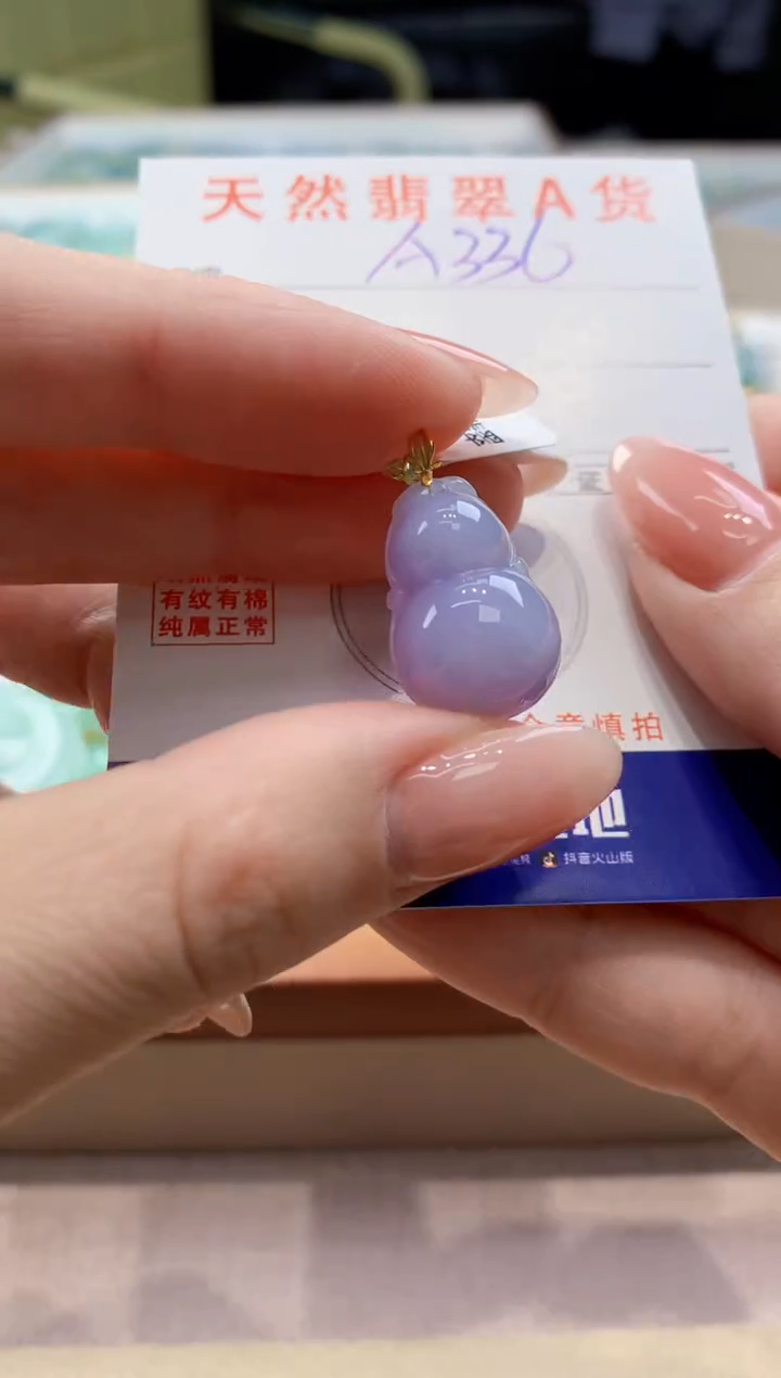 颈饰18K金镶嵌翡翠 天然缅甸a货翡翠