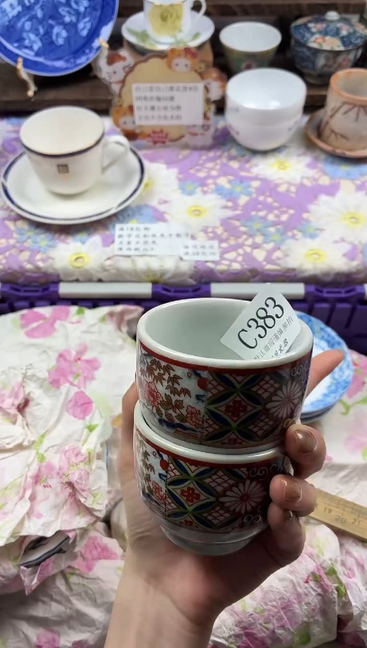 瓷片秧*                C383