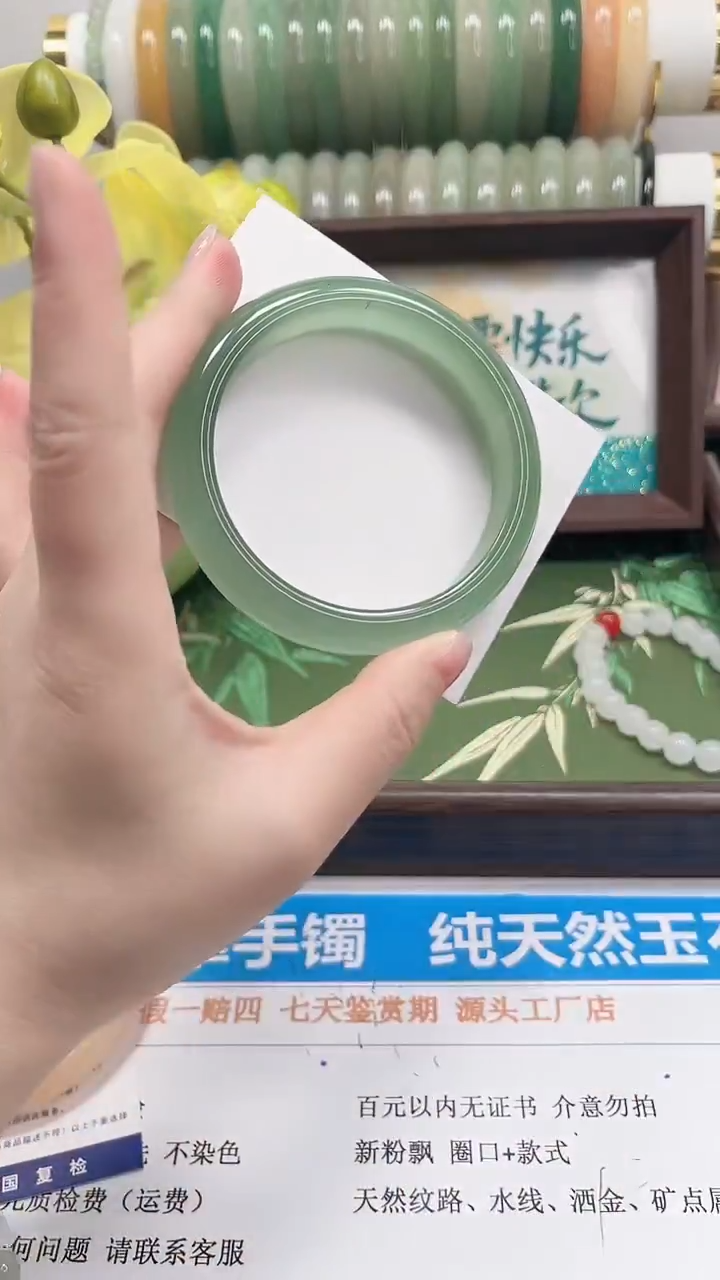 未镶嵌手镯石英质玉80-59.9