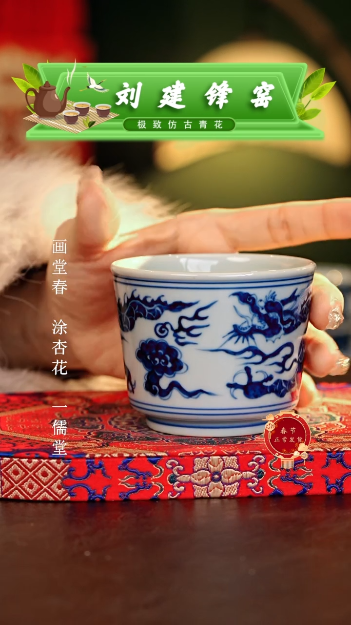 【闪购商品】瓷片刘建锋.............