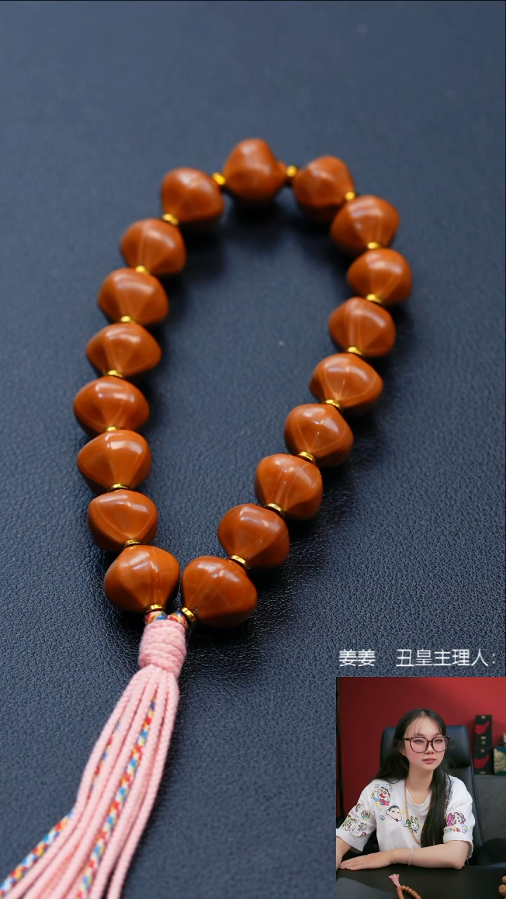 手串/手链橄榄核蜜桃臀手持
