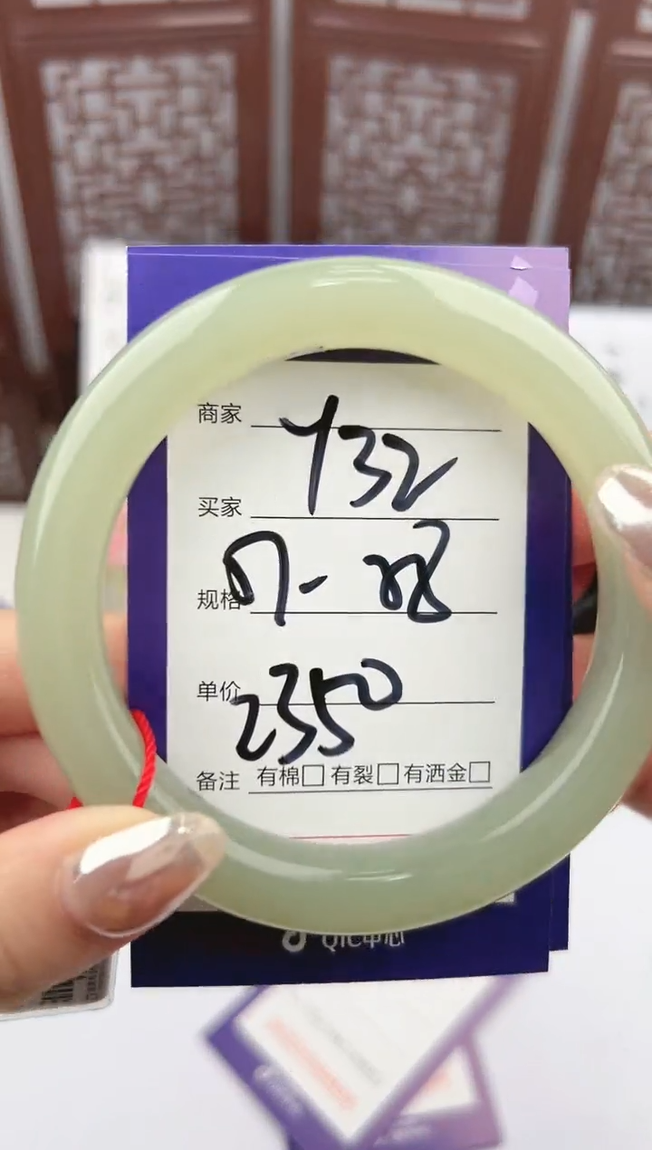 【闪购商品】和田玉手镯未镶嵌微色差Y32