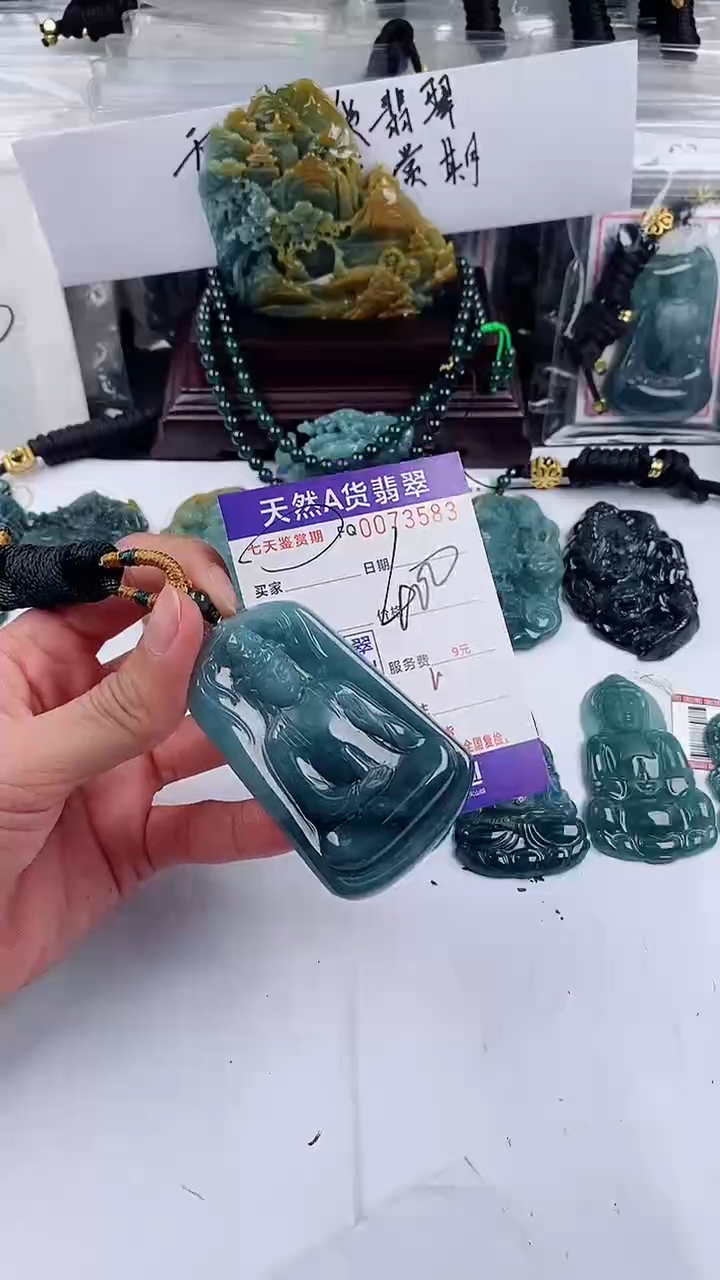 【闪购商品】翡翠颈饰未镶嵌            