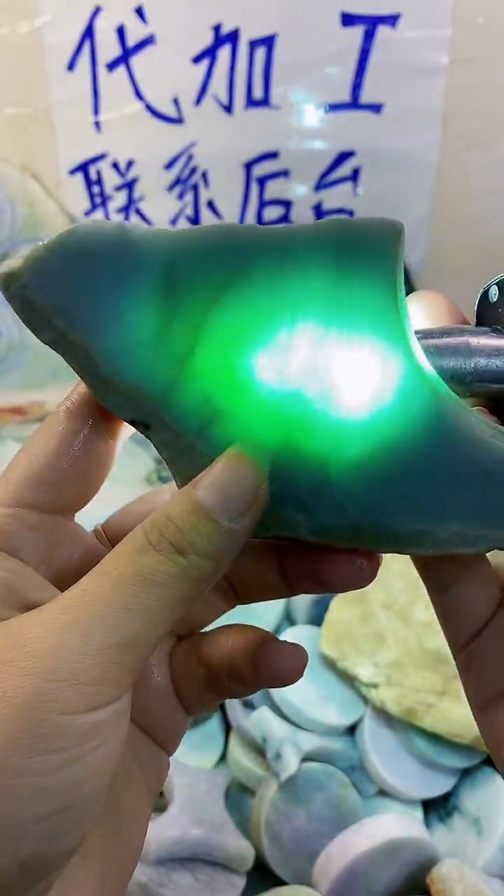 裸石翡翠纯天然A货翡翠96