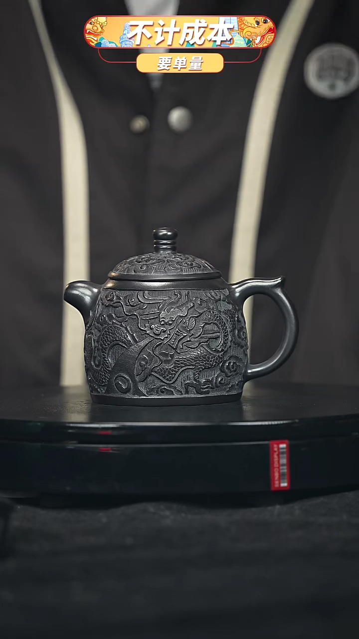 【闪购商品】宜兴原矿高端紫砂