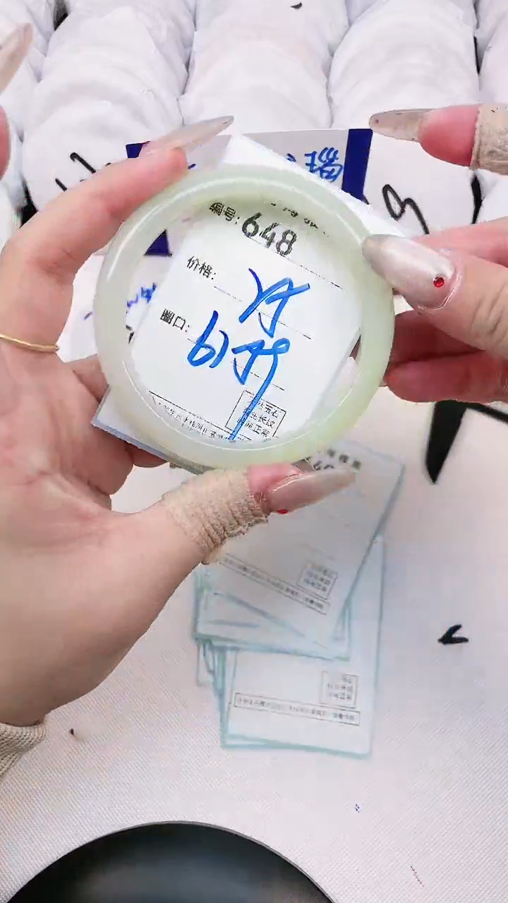 【闪购商品】玛瑙/玉髓手镯未镶嵌648