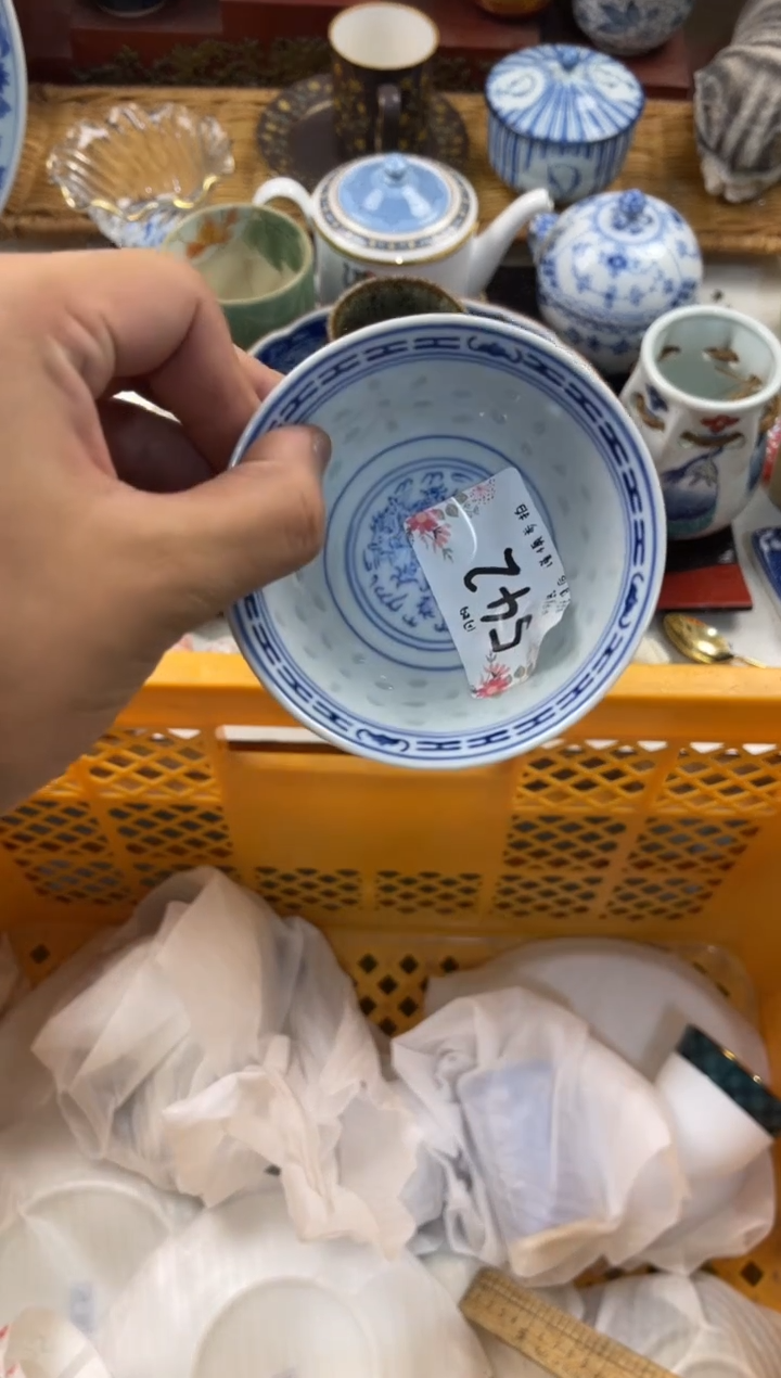 用****9称 轩轩瓷器 闪购类型 定向 用户395905624