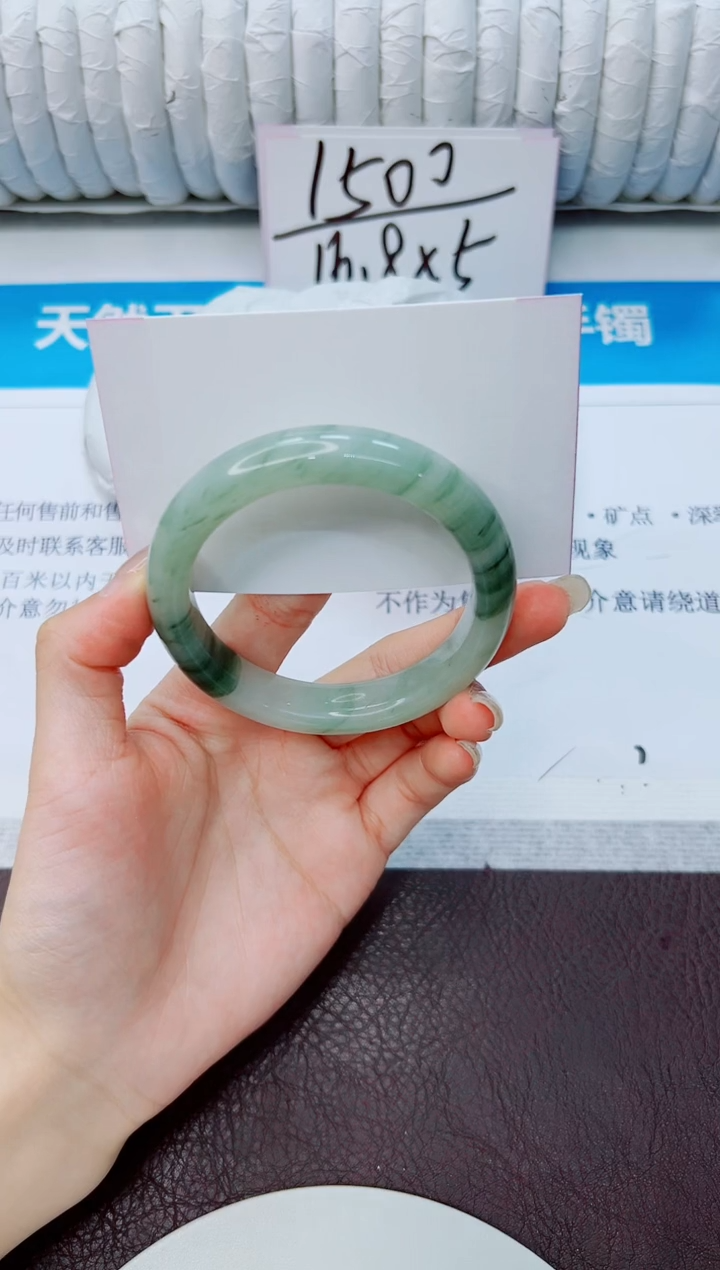 石英质玉手镯未镶嵌119/54.4