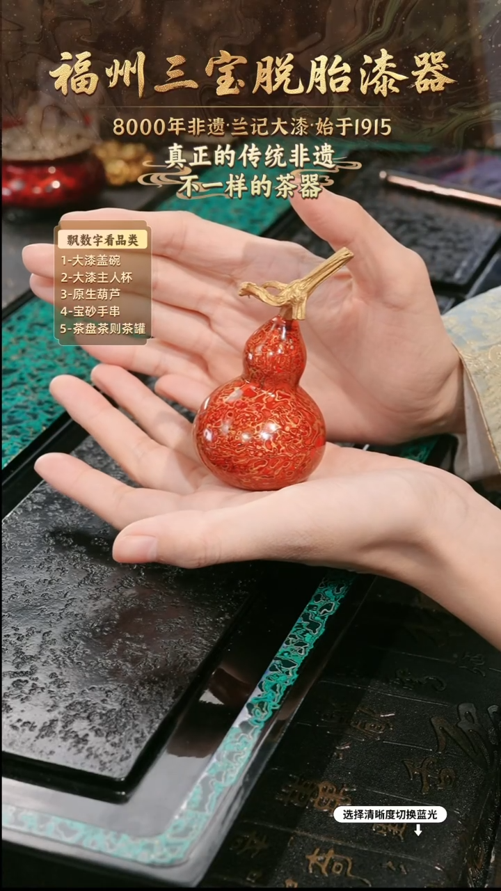 兰记手工漆器-一物一拍 以商品图片为主