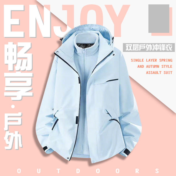 Sa冲锋衣女2025新款三合一情侣可拆卸户外防风徒步进藏登山服通用