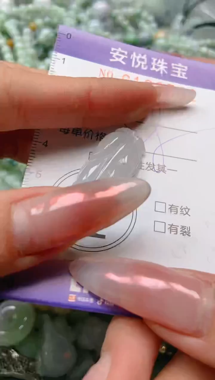 【闪购商品】翡翠颈饰未镶嵌闪购0102502