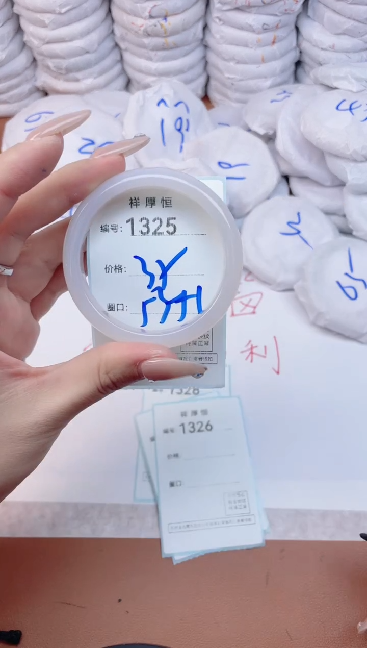【闪购商品】玛瑙/玉髓手镯未镶嵌1325