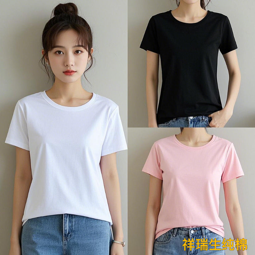 重磅270g新疆棉T恤男女同款圆领宽松百搭版【买一送一现货现发】