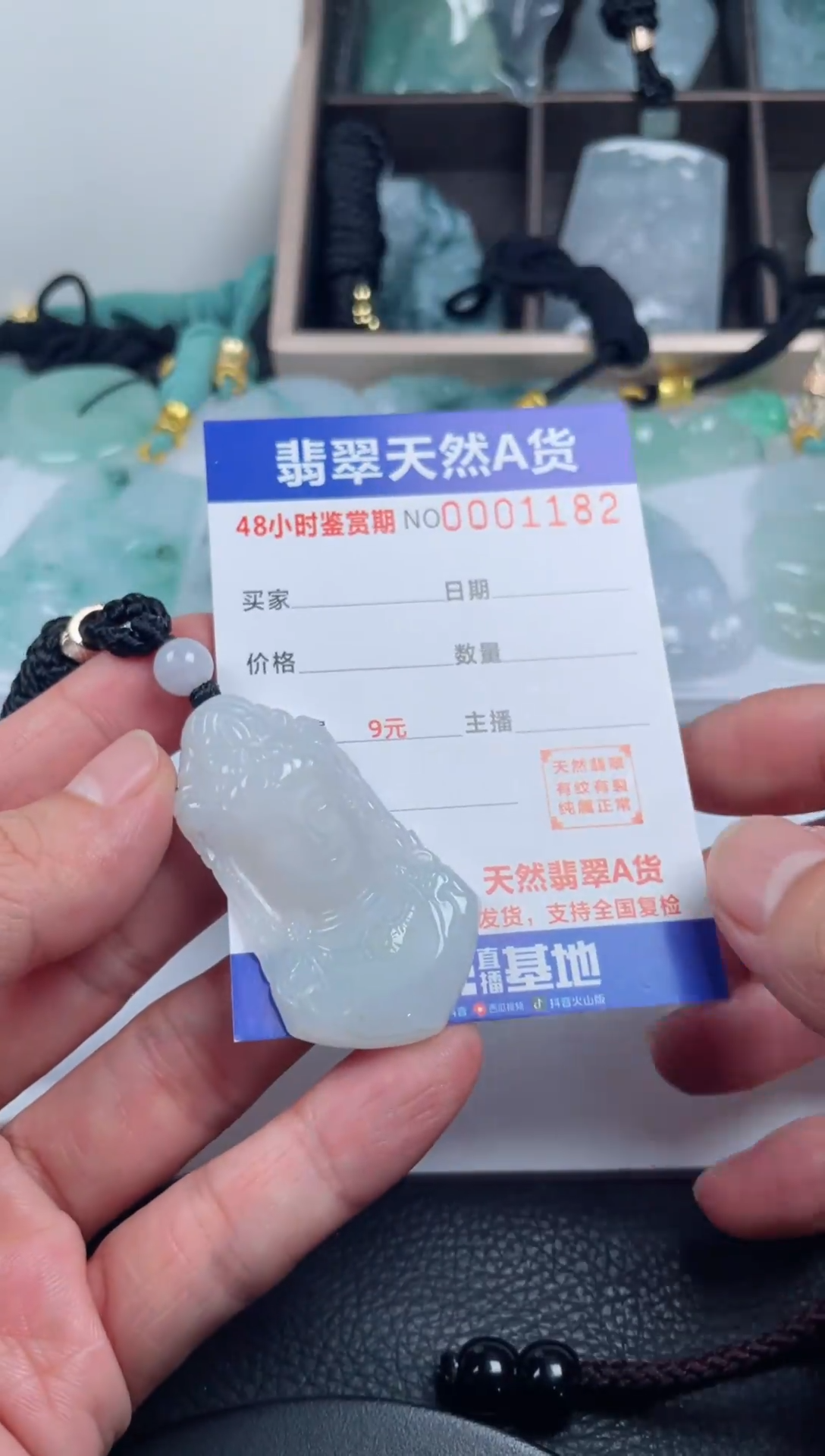 颈饰未镶嵌翡翠              