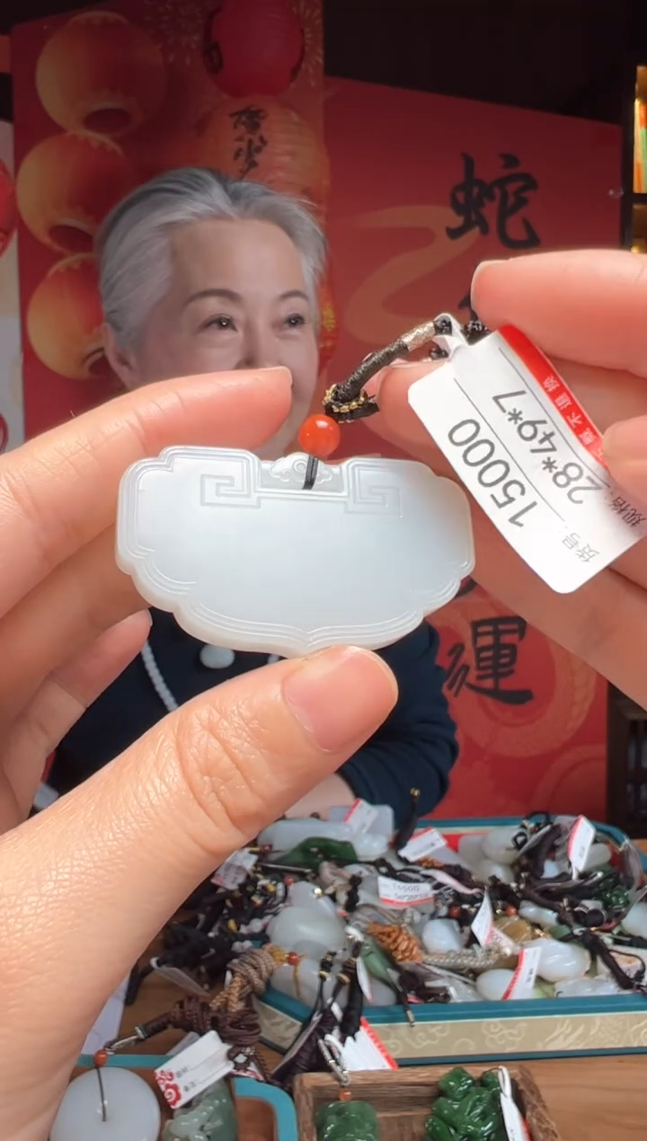 【闪购商品】和田玉吊坠未镶嵌1