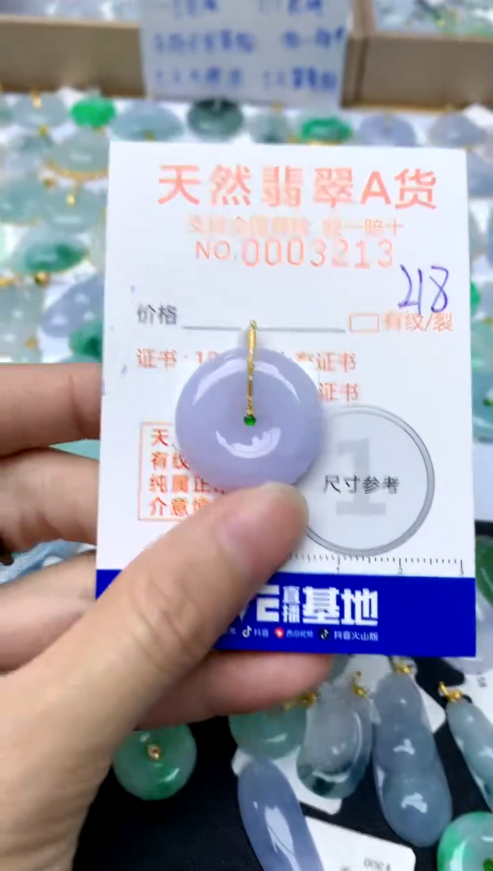 【闪购商品】翡翠颈饰18K金镶嵌218天然A货翡翠