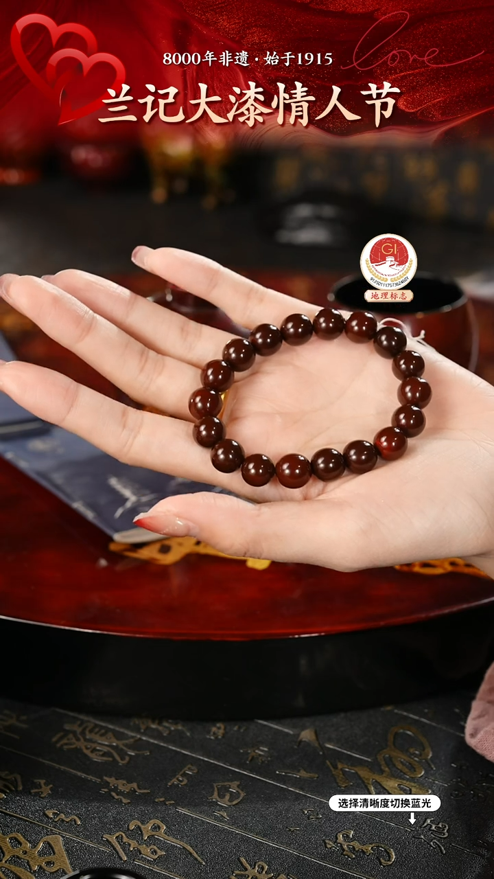 【闪购商品】大漆漆器 许老师制赤宝砂手串1.0