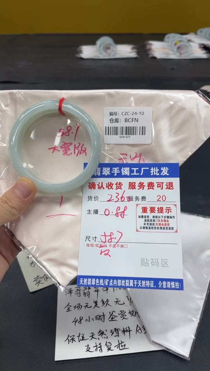 未镶嵌手镯翡翠马**。翡翠手镯