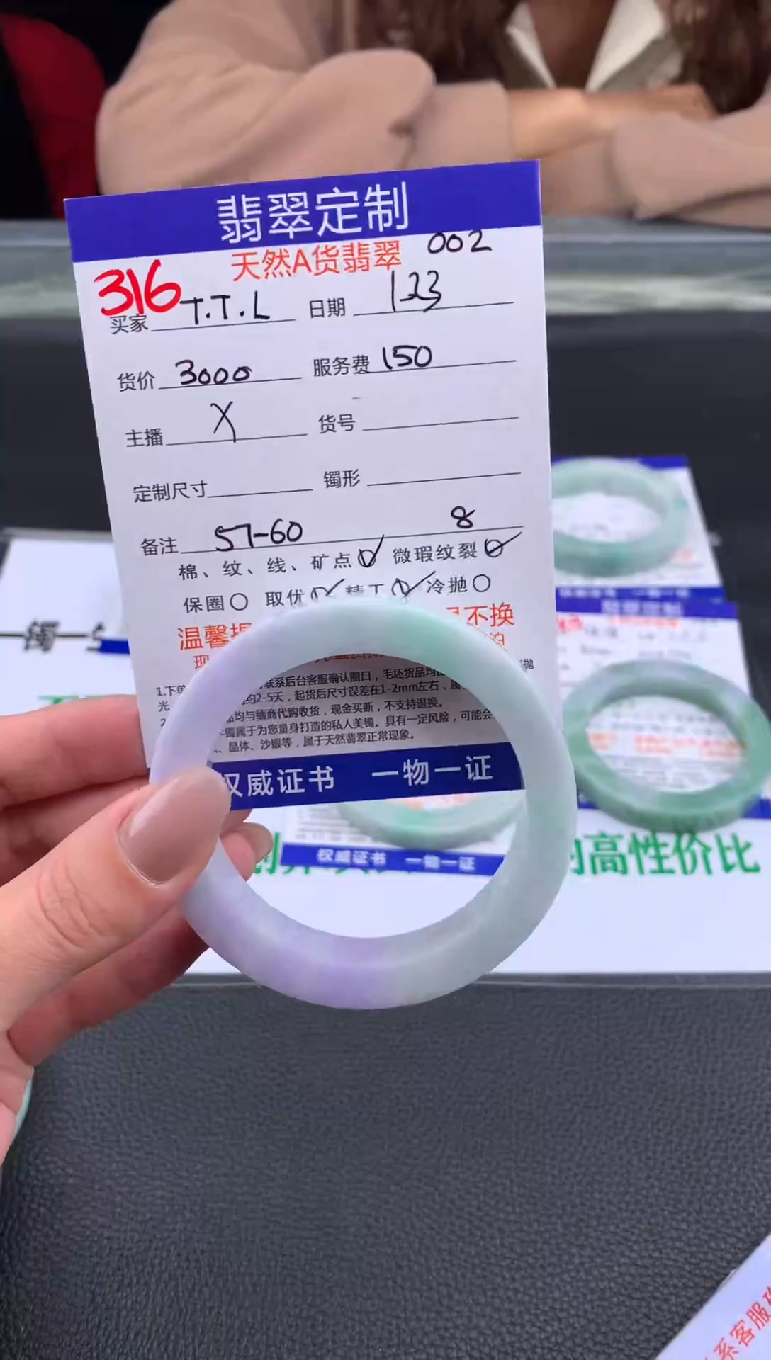 【闪购商品】定制翡翠未镶嵌316#手镯定制链接